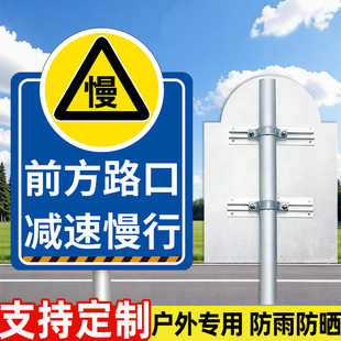前方路口减速慢行安全警示牌消防通道禁止占用警示牌仓库门前禁止停车警示牌户外立式指示牌交通标志牌定制