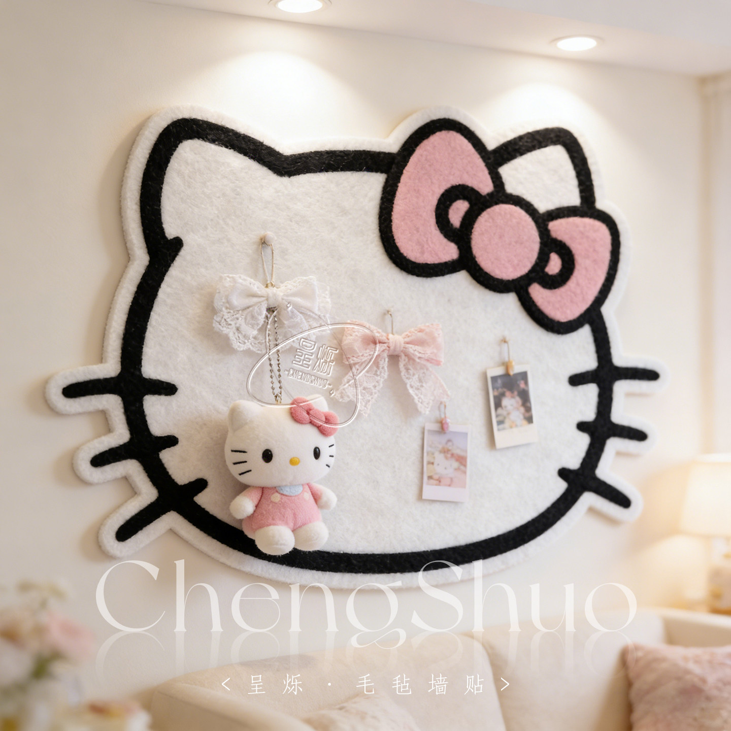 毛毡板墙贴软木板照片墙背景板追星收纳拍立得照片展示墙Hellokitty主题墙幼儿园相片免打孔挂墙面装饰留言板