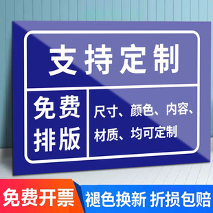 广告牌定制铝板铝制挂牌标识牌门牌号码牌指示标牌门牌定制订做铝牌告示反光标示门牌号码牌家用门口门牌户外