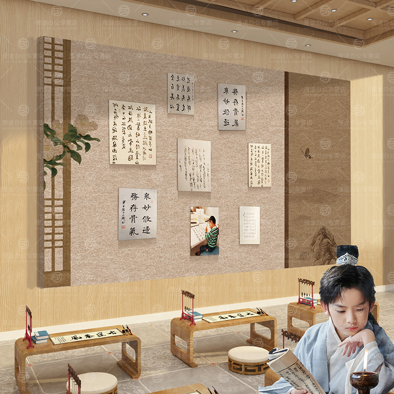 毛毡板墙贴背景板装饰书法毛笔字帖国风绘画作品展示板美术教室学生作品展示栏社团背景墙创意书房文化墙软木图片