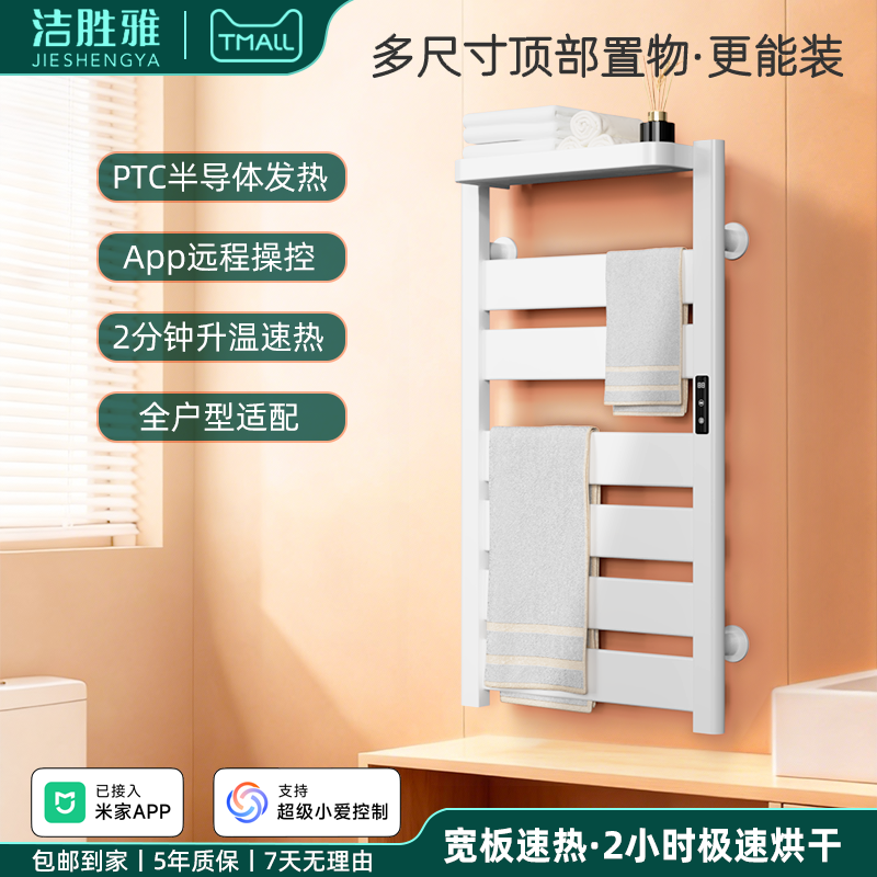 烘干速度快节能省电效果好