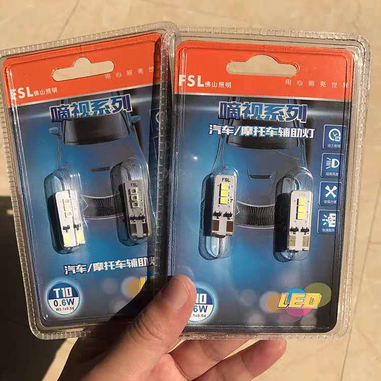 T10 LED示宽灯示廓灯超亮汽车冰蓝小灯牌照灯阅读灯W5W