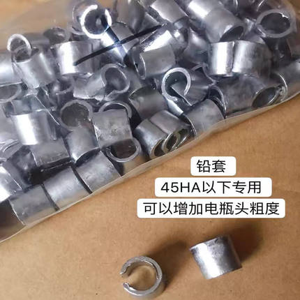 修复汽车电瓶桩头修复专用铅套蓄电池极柱变径小头改大头电瓶改装