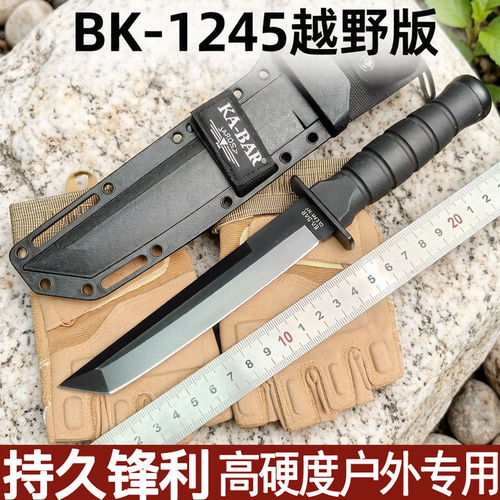 1245直刀BAR野营荒野便携防身生存-户外KA随身高硬度-刀具卡巴