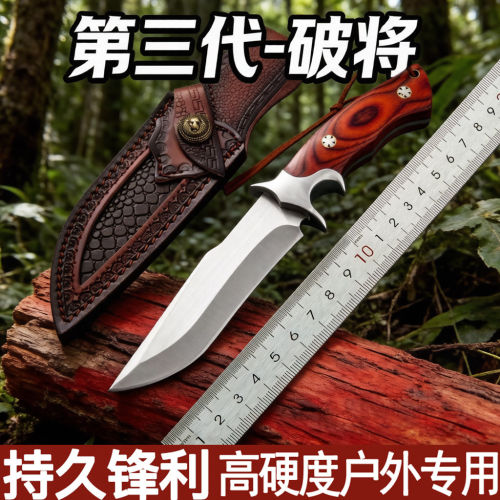 将户外冷兵器随身钢多功能露营野营刀破刀具防身生存一体刀战术
