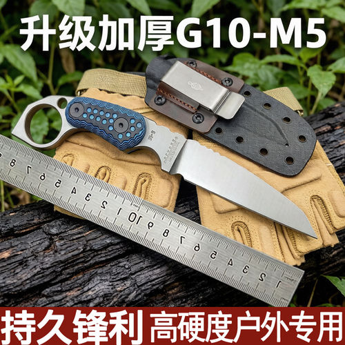 M5户外野营锋利米勒刀随身小直一体便携直刀刀具多功能加厚8MM