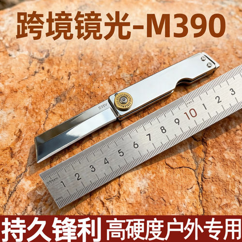 多功能折叠工艺多功能户外镜面调理便携式刀刀铅笔冷冻刀具刀全新