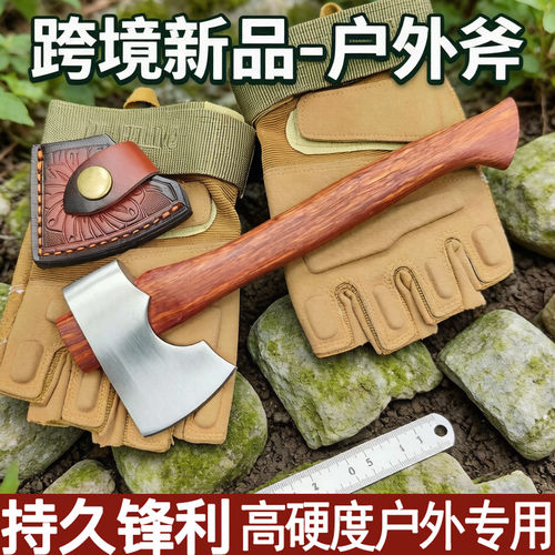 劈柴号户外工具战斧礼品斧子收藏多功能露营中家用便携手斧锻造