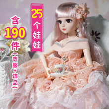 60cm超大号彤乐芭菲妮朵儿洋娃娃套装比女孩公主玩具61生日礼物