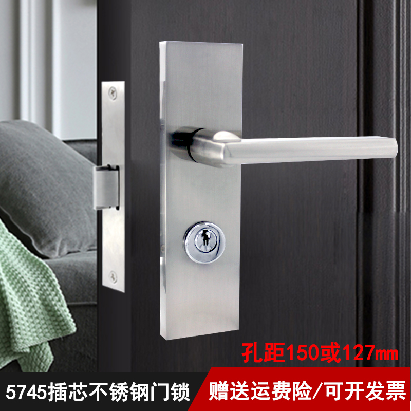 孔距150大单舌锁不锈钢锁舌5745单舌锁/304不锈钢4557门锁孔距127