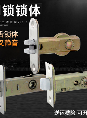 51单舌锁体卧室门C50单舌圆边锁体边距50替换老款品牌百乐门锁舌