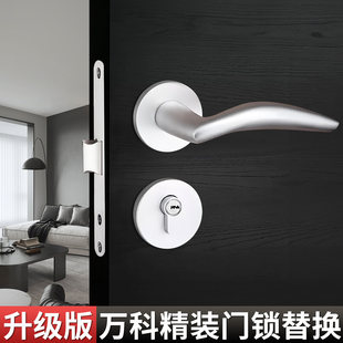 适用于万科房间门锁白色分体锁侧面长度168和170和180木门执手锁