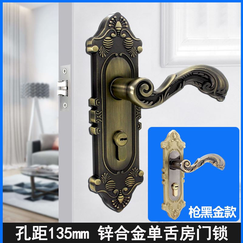 仿古欧式经典款式，静音单舌，开门方向可调