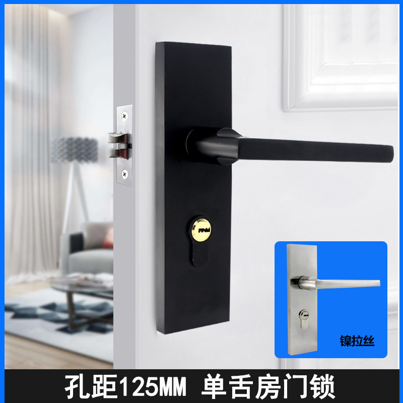 黑色单舌门锁孔距125mm锁具