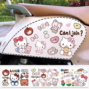 雅迪小牛爱玛机车摩托电动贴纸车身划痕遮挡虚线凯蒂猫装饰贴画花