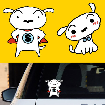 摩托电动机车汽车贴纸卡通个性蜡笔小新小白窗车身划痕遮挡装饰贴