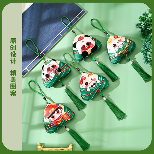 端午节香囊香包diy材料包
