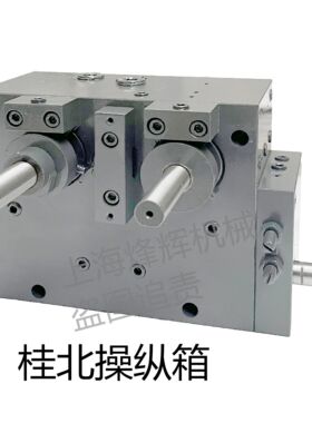 平面磨床配件桂北7150/7160/7163磨床台面操纵箱工作台左右控制阀