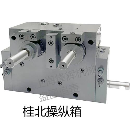 平面磨床配件桂北7150/7160/7163磨床台面操纵箱工作台左右控制阀
