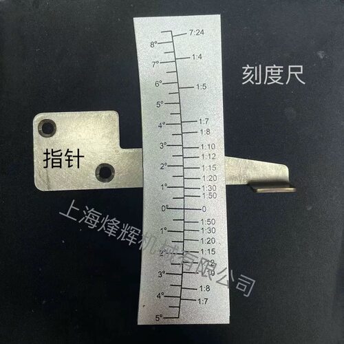 1420磨床工作台角度尺 MMB1320磨床角度尺 磨床角度尺上海三机