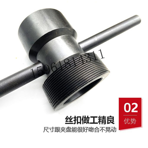 桂北平面磨 专用砂轮夹盘7140 7160 7163 7180法兰盘 拆卸 平衡轴