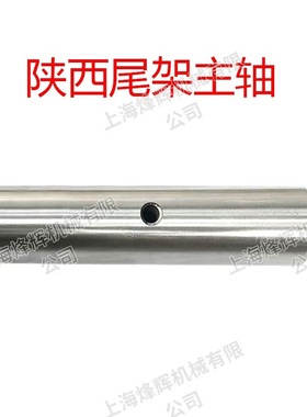 陕西秦川格兰德 ME1332A尾架主轴 M1432B尾座轴 销售外圆磨床配件