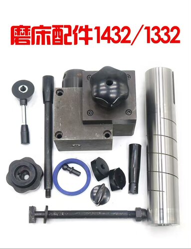 M1432B磨床尾架防尘圈M1332B主轴万能外圆磨床无锡上机尾座配件