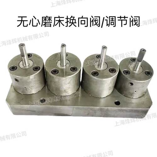 MT1040A无心磨床配件TY91A单向节流阀