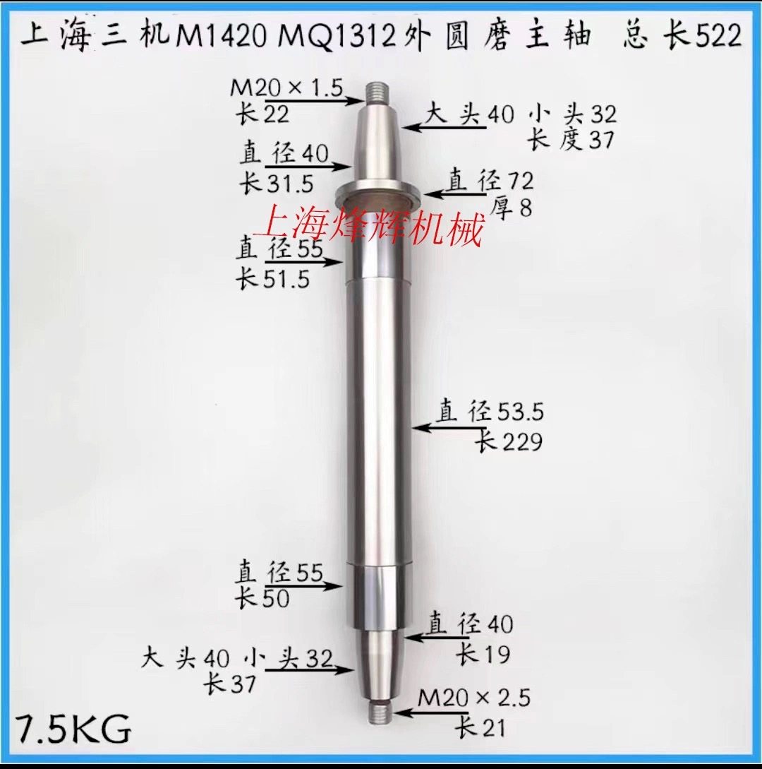 磨床配件 m1420Bm1320外圆磨床配件 轴瓦 主轴轴瓦 机床配件