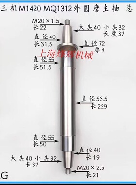 磨床配件 m1320A外圆磨床配件 轴瓦 主轴轴瓦 机床配件淡化钢
