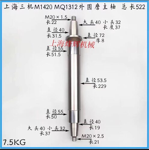 磨床配件 m1420Bm1320外圆磨床配件 轴瓦 主轴轴瓦 机床配件