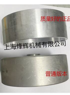 M1432B M131W上海外圆磨床配件电机铝皮带轮内孔φ18L60φ168正品