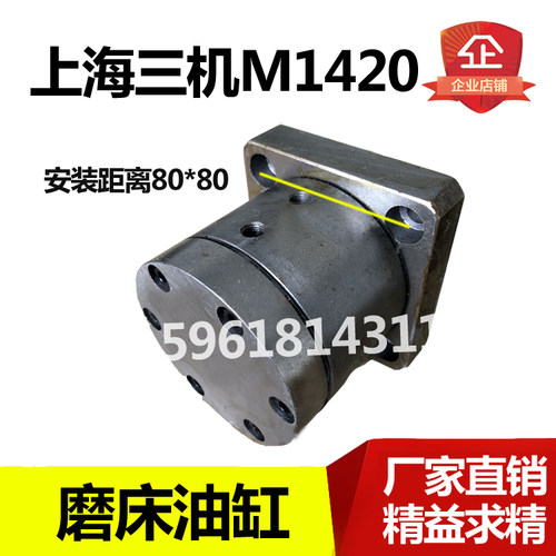 上海三机外圆磨M131W M1320磨床进退油缸无锡上机MMB1420磨头油缸