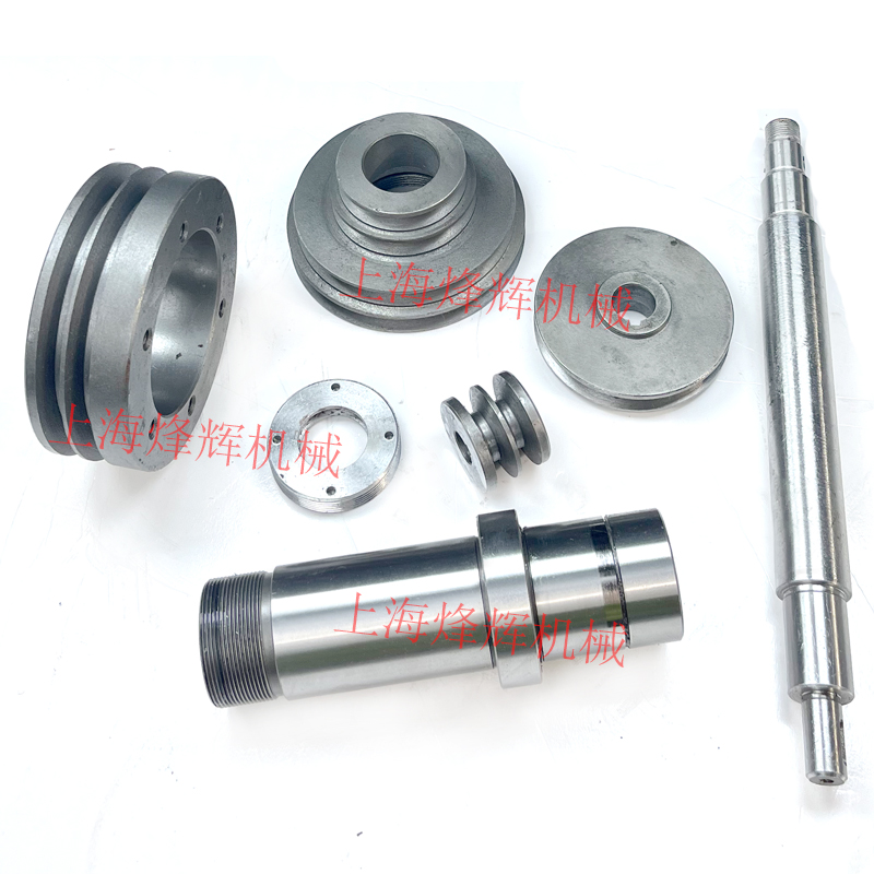 上海外圆磨1420H电机皮带轮 1320H传动轴 1432A磨床皮带轮 偏心套