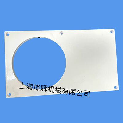 外圆压板冲针新款上市磨床配件14321332外圆磨床头架罩壳上海配件