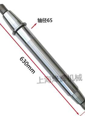 外圆磨床主轴 重庆磨床厂MQ1420主轴轴瓦 重庆MQ1320头架主轴