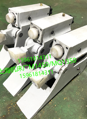 上海机床厂M1350B M1450 MQ1350开式中心架 跟刀架 外圆磨床配件