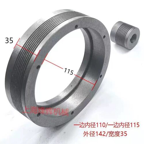 1420/1320头架皮带轮外圆磨床头架皮带轮头架罩偏心轴磨床配件
