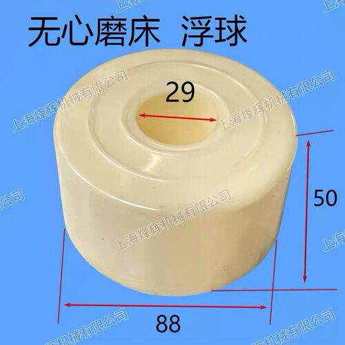 无心磨床油路开关轴承磨床配件油路信号器TY83型水银开关浮桶浮筒
