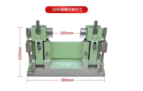 MT1040A无心磨床托架1050 1080通磨托架切入磨托板架1010刀架