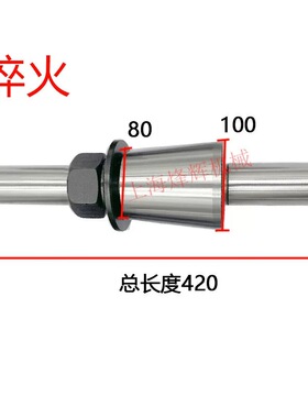 上海上机MQ1350B北京二机床M1450C M1350C砂轮平衡轴 砂轮平衡架