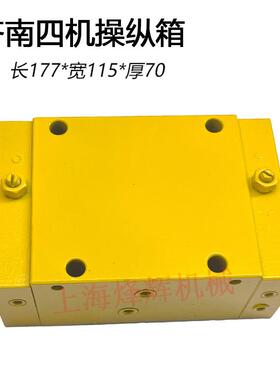 M1432B/M1432A/M131W操纵箱台面换向阀外圆磨床