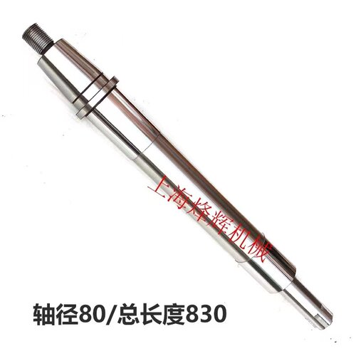 上海机床厂MB1632主轴轴瓦高精度正品砂轮轴 端面外圆磨床配件