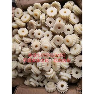 平面磨床配件M7130H磨床升降齿轮 尼龙齿轮 20齿内14