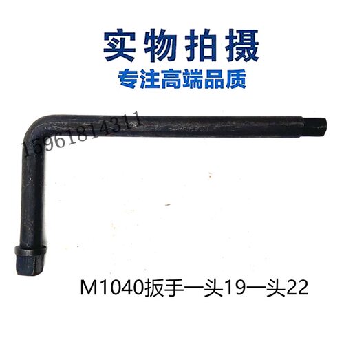 无心磨床配件 MT1040A 砂轮主轴锁紧螺母主轴夹盘锁紧螺母拆卸扳