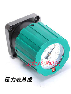 外圆压板冲针新款磨床压力表1432磨床配件1432磨床压力表1332配件