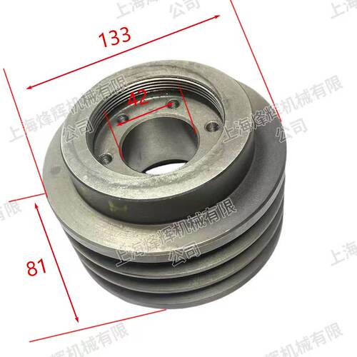 全新M1432B磨床主轴皮带轮M1432A/1320H配件主轴皮带轮电机皮带轮