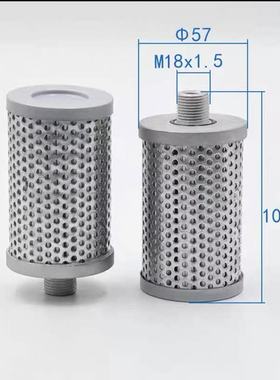 1432上海机床厂液压泵吸油网过滤网M18x1油滤芯M16油泵过滤器1332