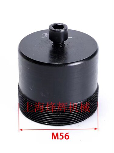 M1420 1432 1332 1320 7130 7140法兰盘拆卸扳手砂轮顶出螺母拔头