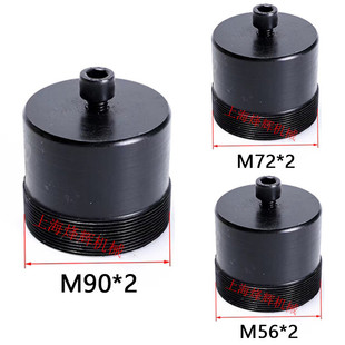 平面磨床砂轮夹盘M7130H M7132H M7140H拆卸螺母顶母拉爪螺纹外径